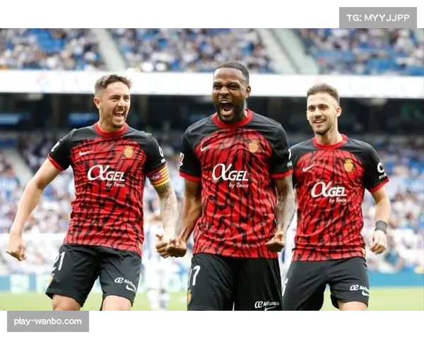 马略卡客场战绩起伏不定 面对强队难以拿分