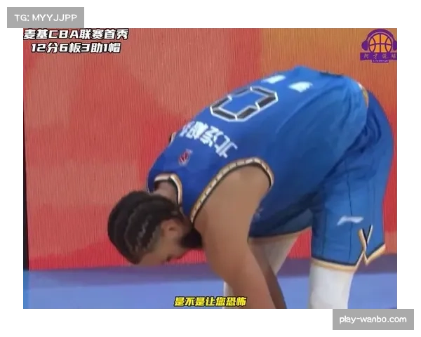 麦基CBA首秀贡献12+6，北京内线轮换深度得到显著提升